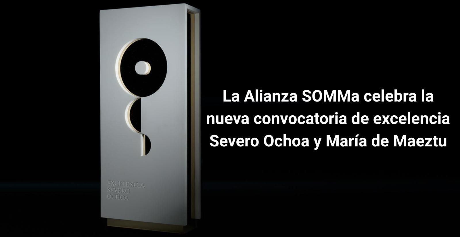La Alianza SOMMa celebra la nueva convocatoria de excelencia Severo Ochoa y María de Maeztu